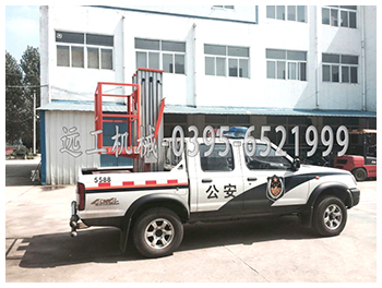 <strong>車(chē)載升降平臺(tái)_遠(yuǎn)工機(jī)械</strong>